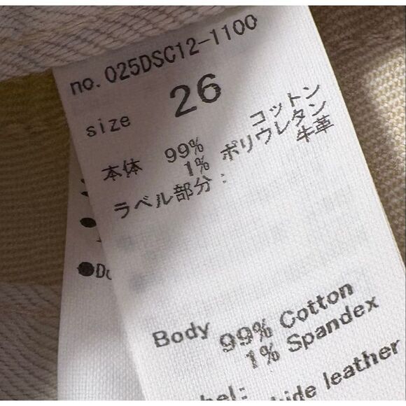 Mousey Vintage woman’s denim jeans size 26 - Picture 14 of 14